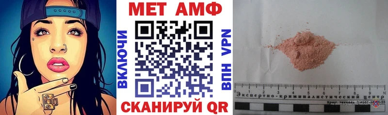 Купить где  Макарьев  Амфетамин VHQ 