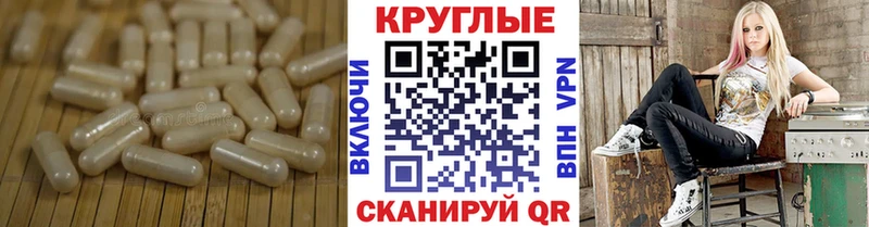 Купить где  Макарьев  ЭКСТАЗИ 250 мг 