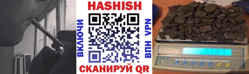 ГАШИШ хэш  Купить  Макарьев 