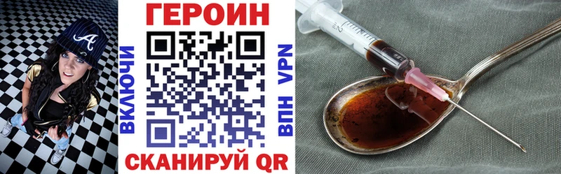 Героин афганец Макарьев