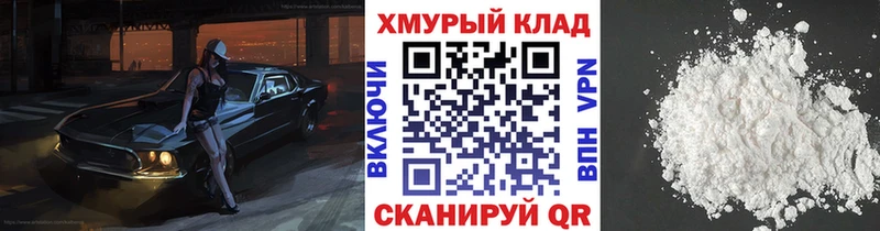 Героин Heroin  Купить  Макарьев 