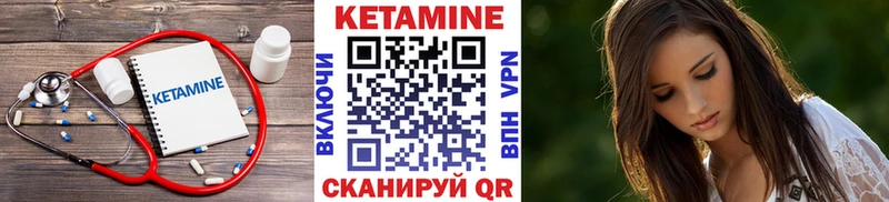 Купить где  Макарьев  Кетамин ketamine 