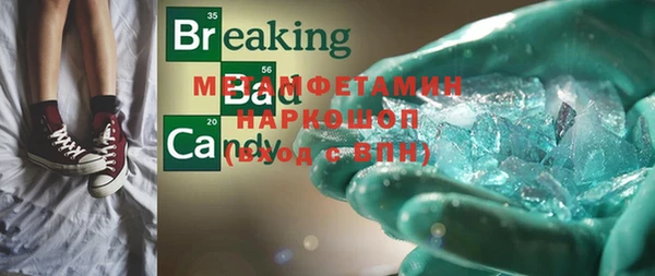 2c-b Балахна