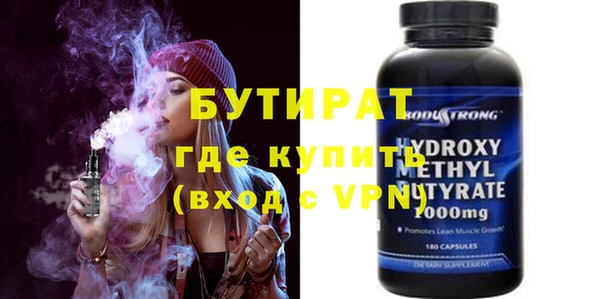 2c-b Балахна