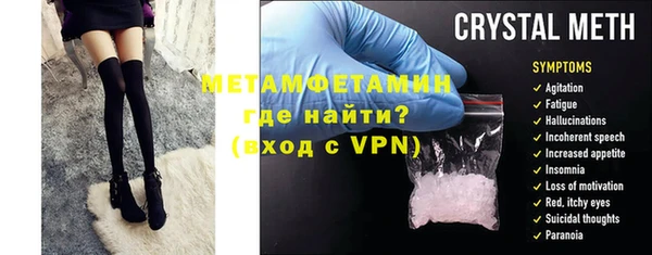 Альфа ПВП Баксан