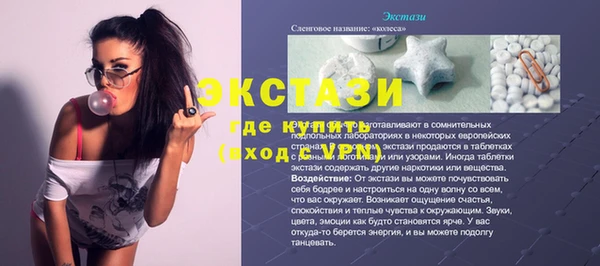 apvp Балабаново