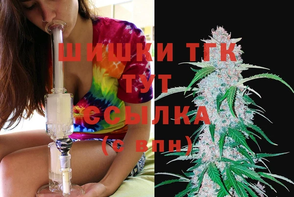2c-b Балахна