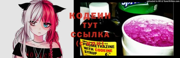 2c-b Балахна