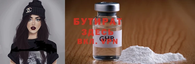 apvp Балабаново