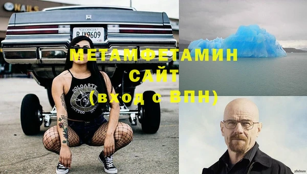 Альфа ПВП Баксан