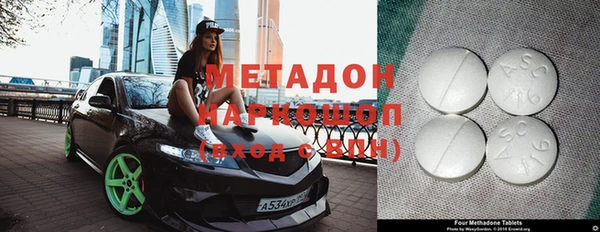 2c-b Балахна