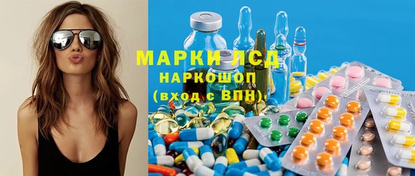2c-b Балахна