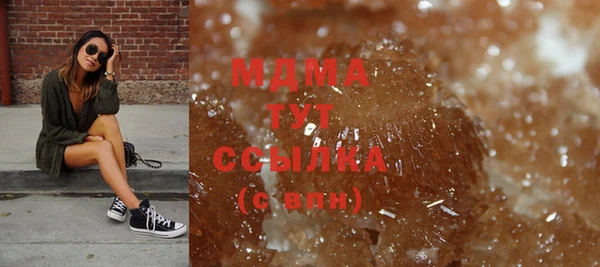 2c-b Балахна