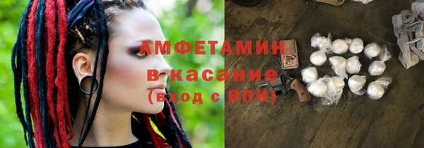2c-b Балахна