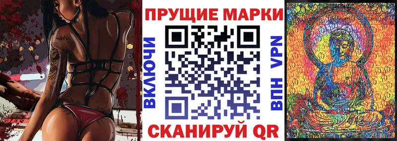 Марки N-bome 1,5мг  Купить где  Макарьев 