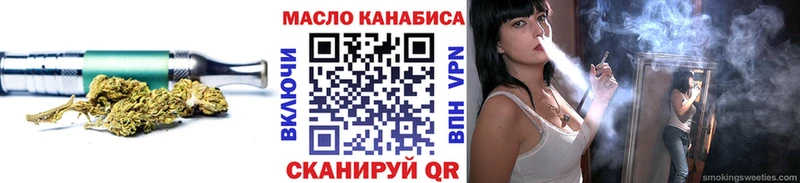 Купить  Макарьев  ТГК гашишное масло 